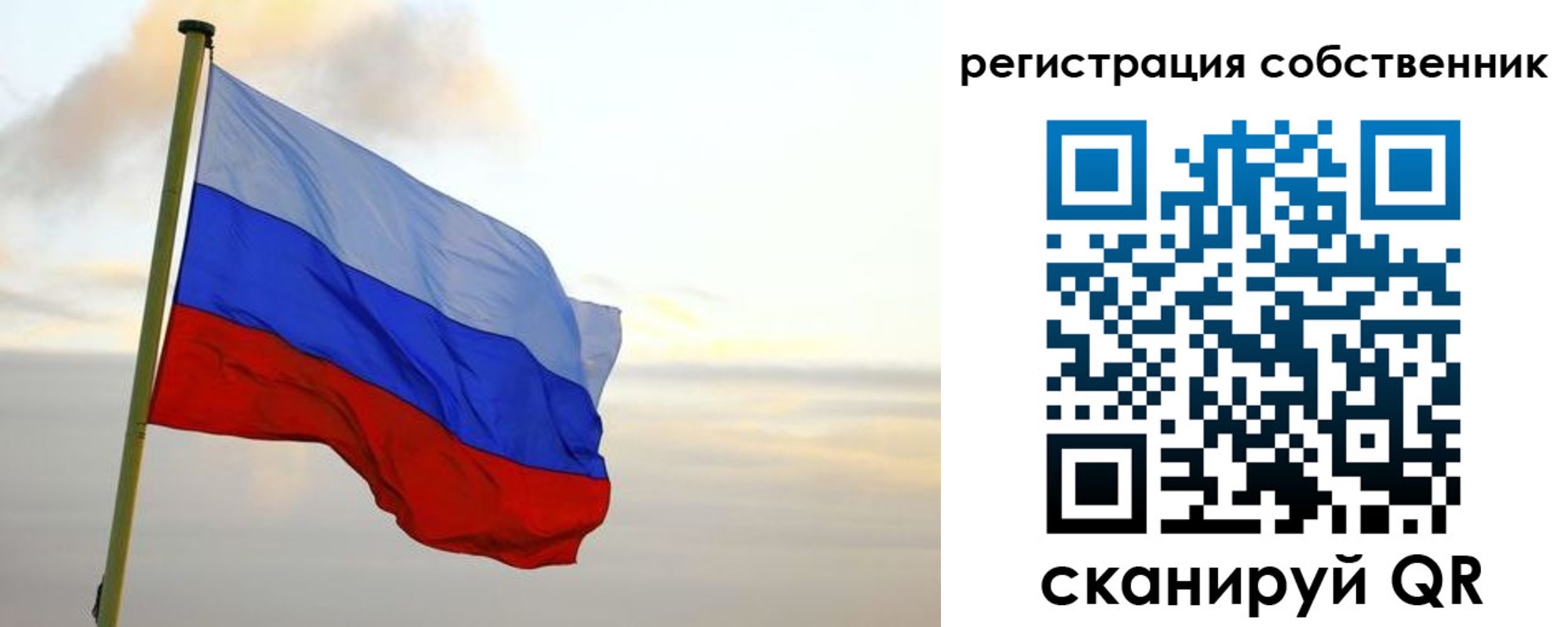 купить прописку в Первомайске
