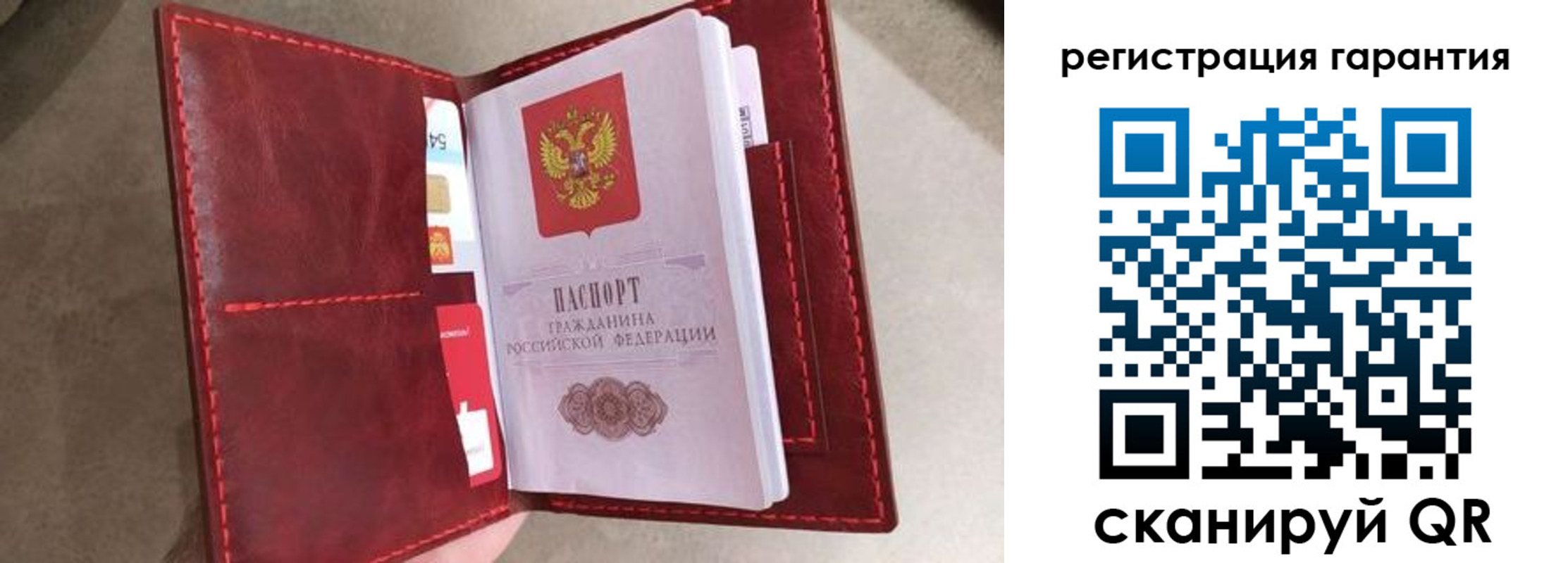 регистрация в Первомайске