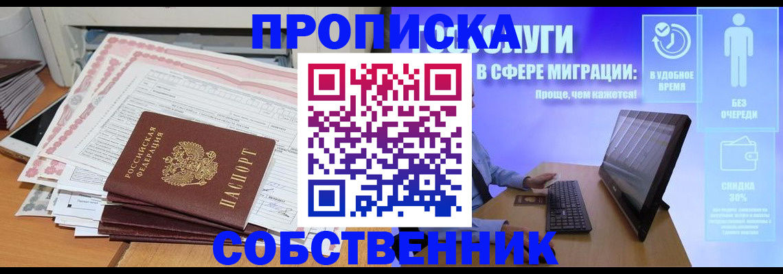 форма 3 в Первомайске